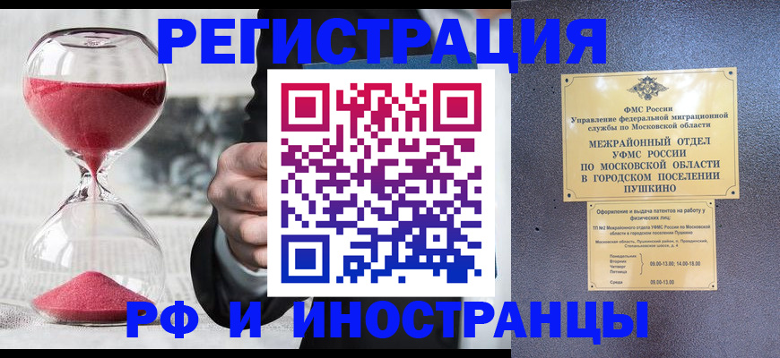 пропишу в квартире в Инте